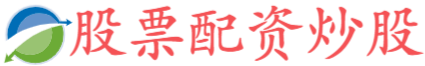 美林配资